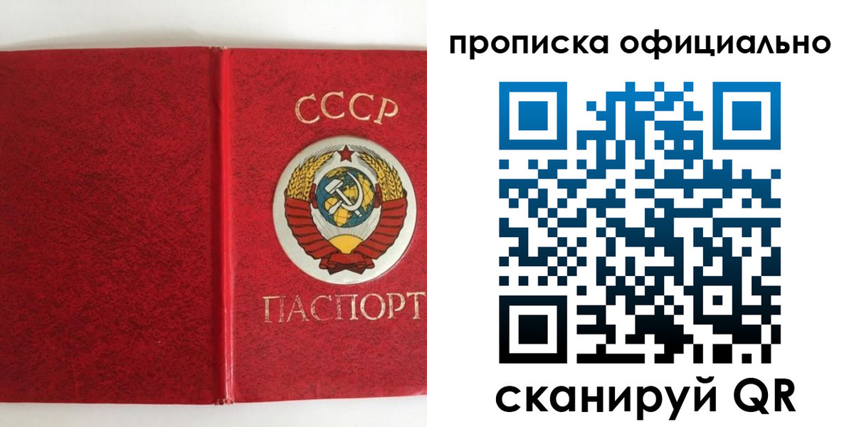 регистрация в Краснодарском крае