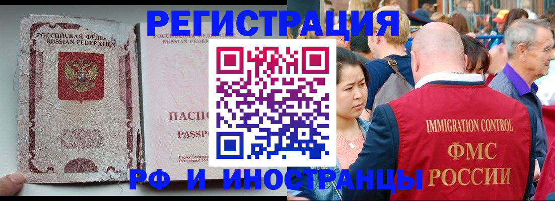 прописка для военкомата в Краснодарском крае